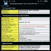 Почему телефон резко...