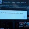 Телевизор не...