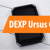 Ursus GX280
