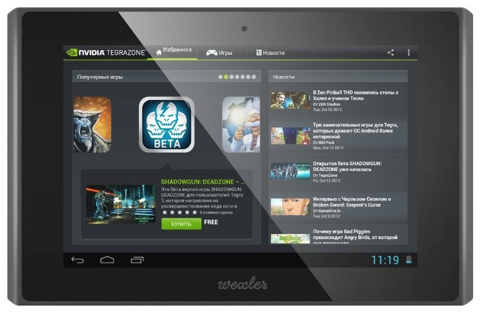 TAB 7t 16GB