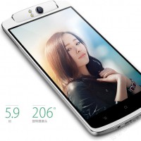 Китайская компания Oppo...