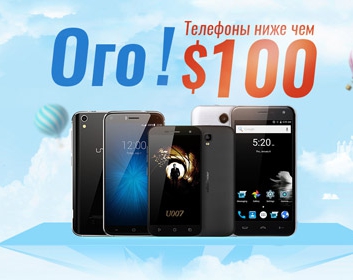 Интернет-магазин GearBest...