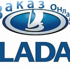 Компания АвтоВАЗ...