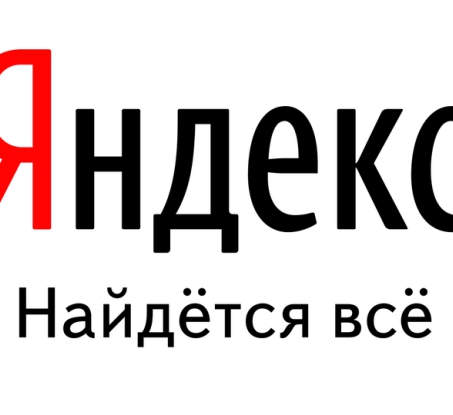 Компания Яндекс...