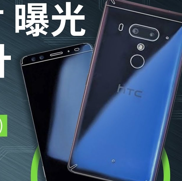Компания HTC...