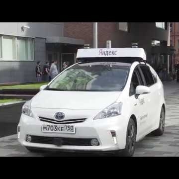 Беспилотный...