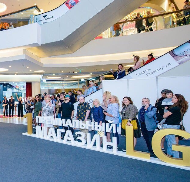 Компания LG открыла...