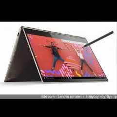 Компании Lenovo готовит...