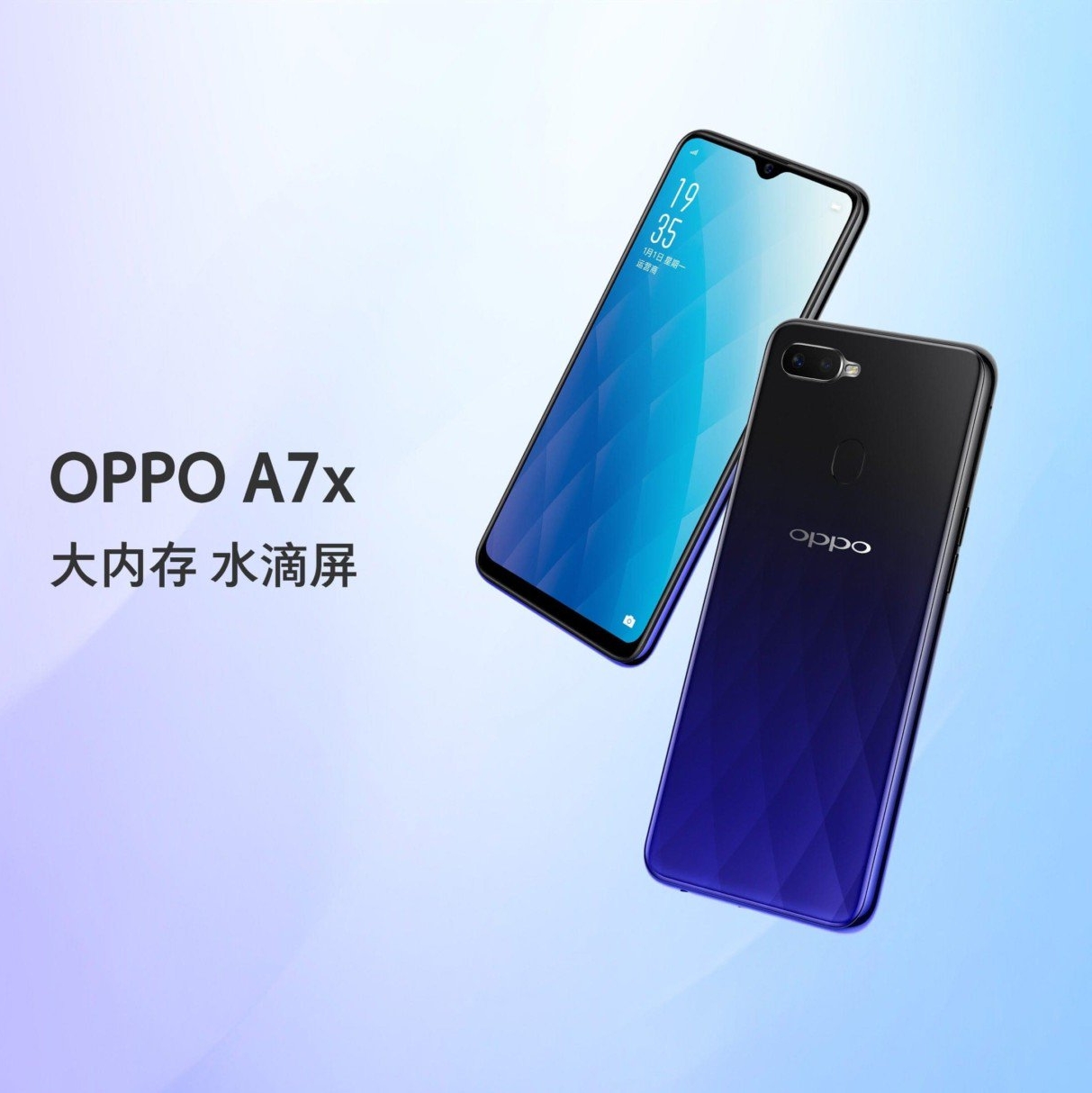 Компания OPPO вскоре...