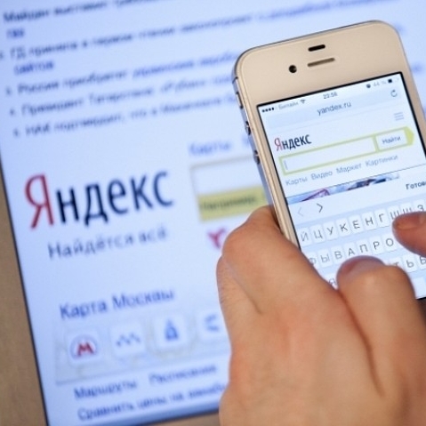 Компания Яндекс...