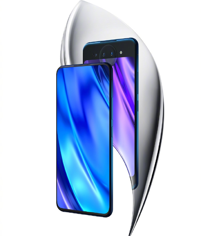 Компания Vivo готовит...