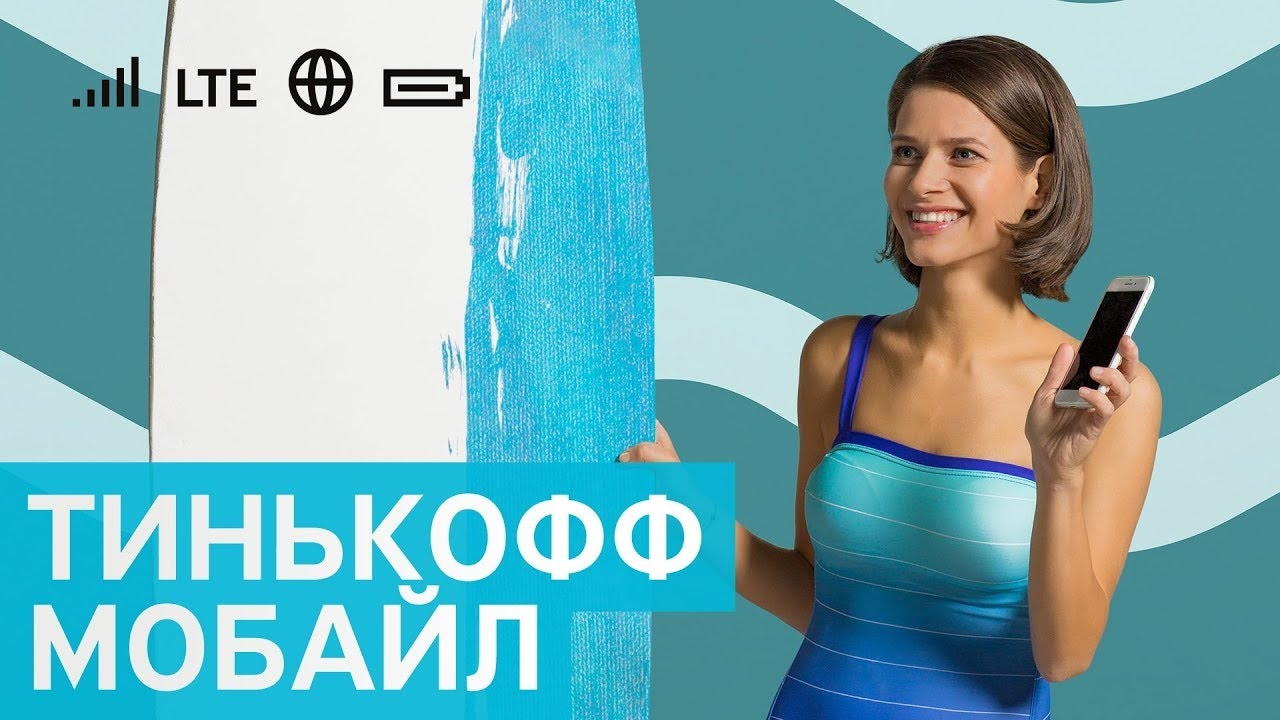 Несколько слов о...