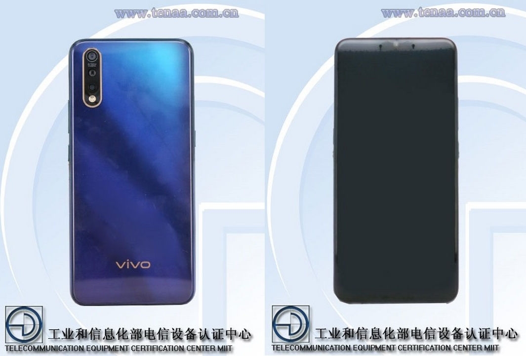 Компания Vivo...
