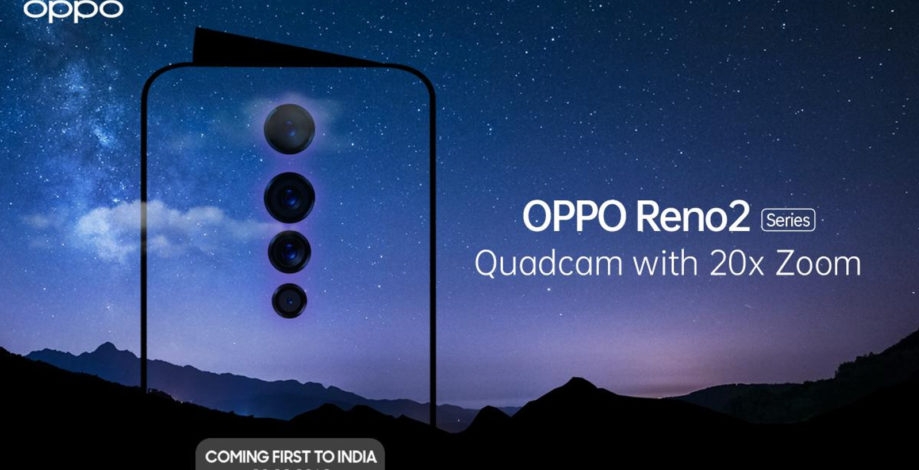 OPPO вскоре выпустит...