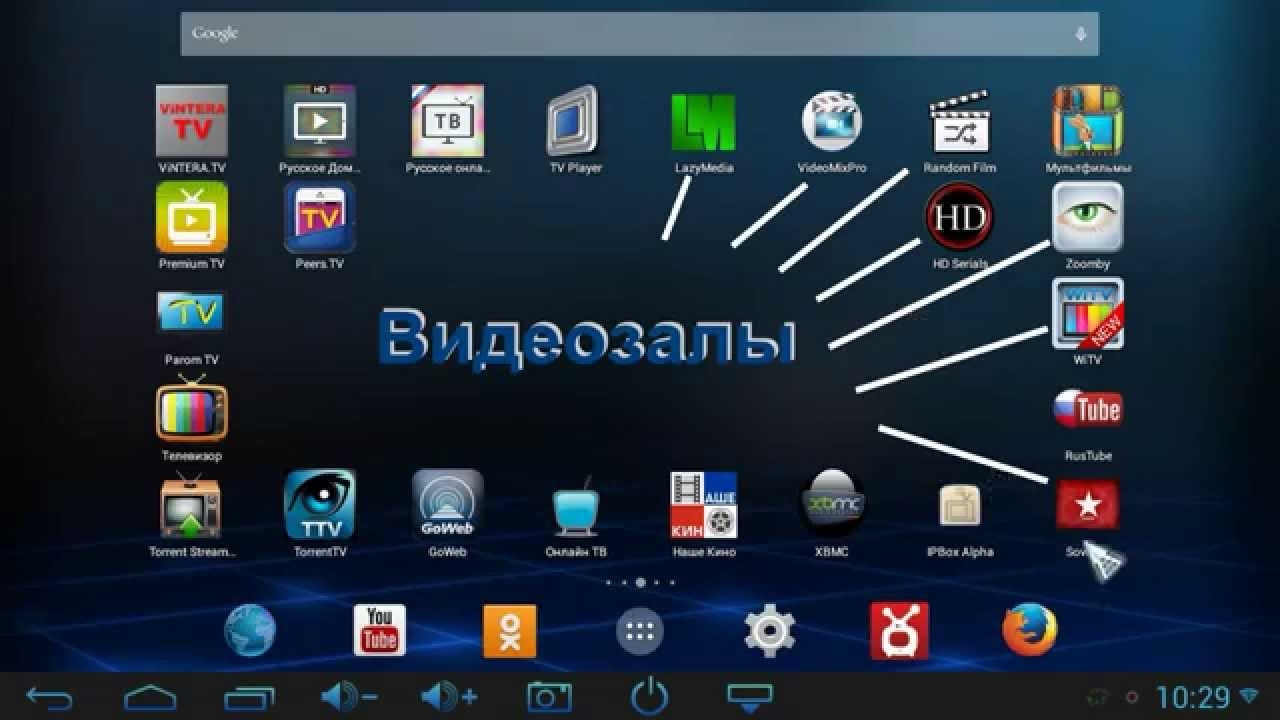 Наши...