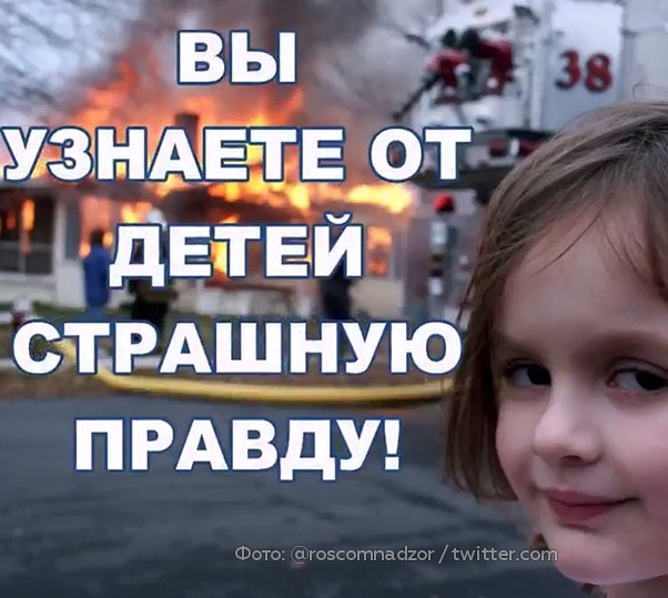 Роскомнадзор...