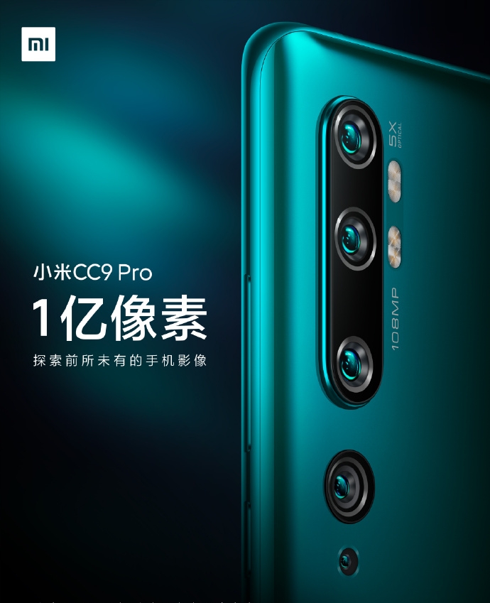 Xiaomi готовит к показу...