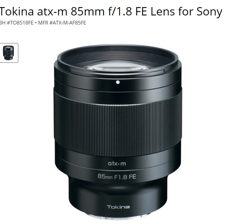 Японская Tokina...