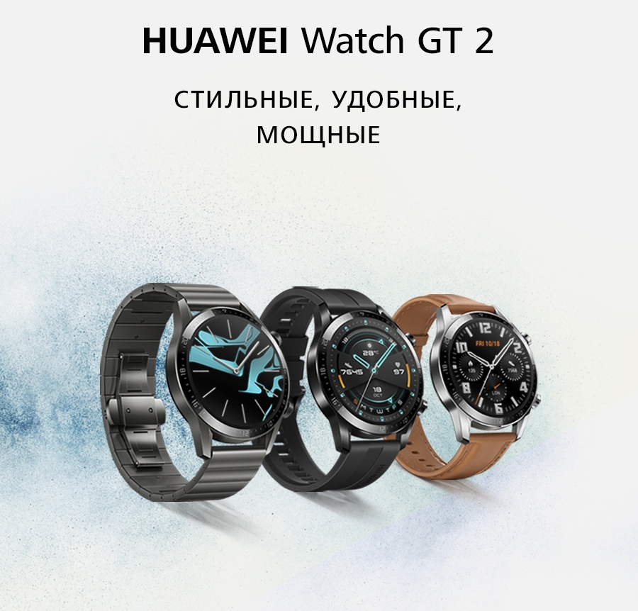 HUAWEI завезла в Россию...