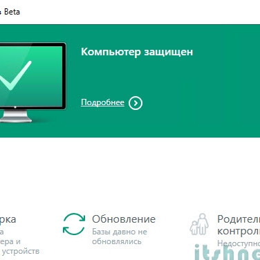 Лаборатория...
