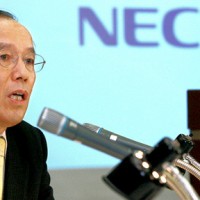 Японская NEC из за...
