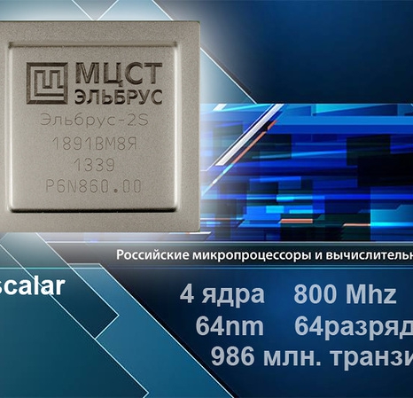 Госкорпорация Ростех...