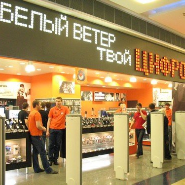 Арбитражный суд...