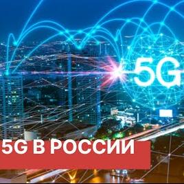 В России проведён...
