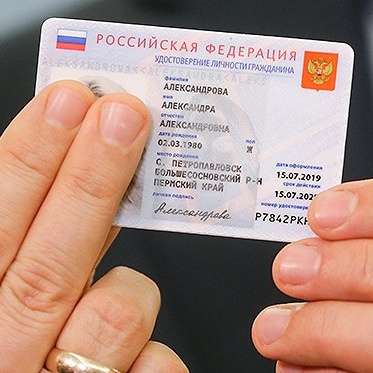 В декабре нынешнего...