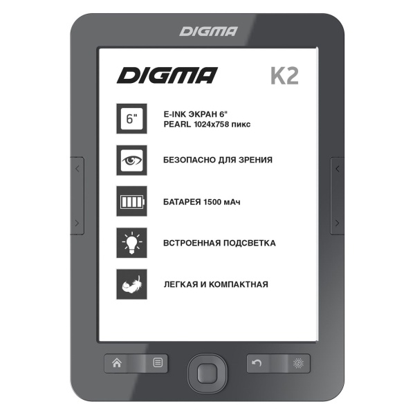 Фирма DIGMA представила...