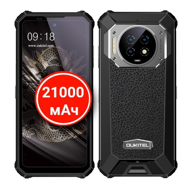 Китайская Oukitel начала...