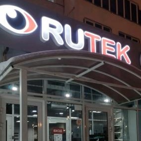 Отечественная фирма...