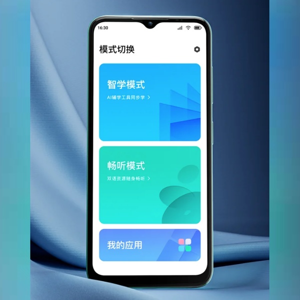 Китайская Baidu вот-вот...