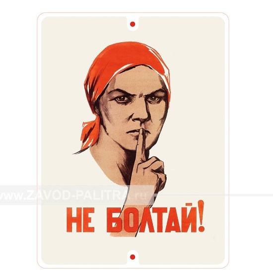 Российские власти...