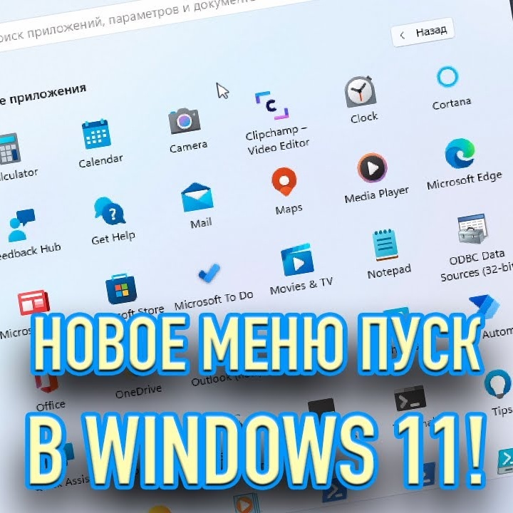 Неутомимая Microsoft...