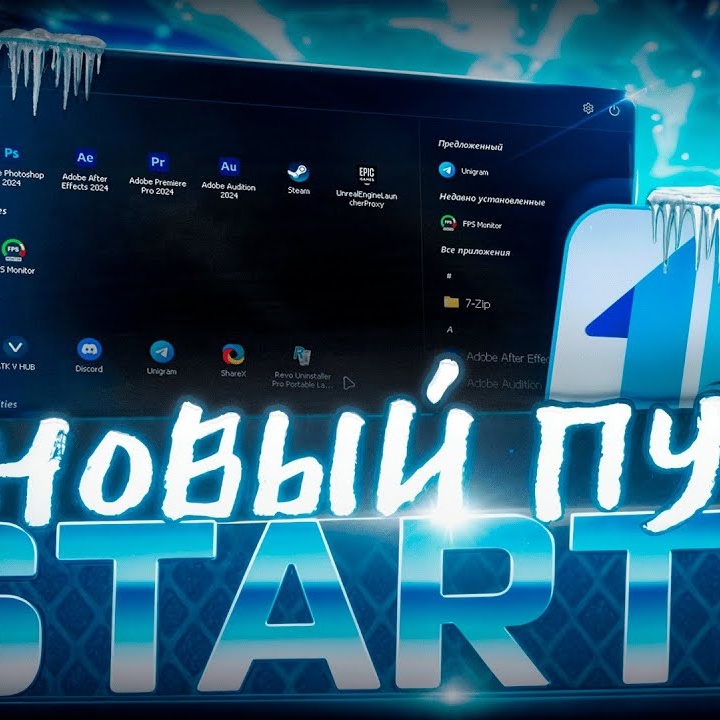 Корпорация Microsoft...