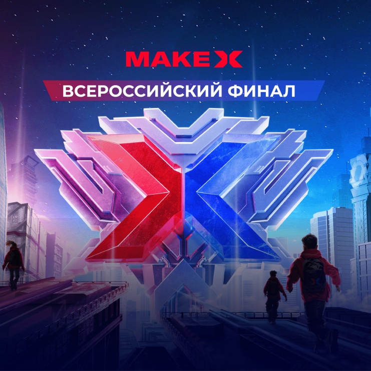 Вскоре в Москве...