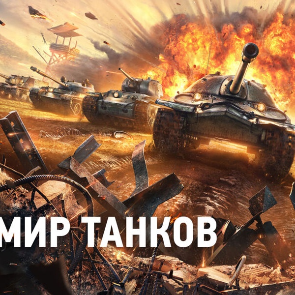Отечественная Леста...
