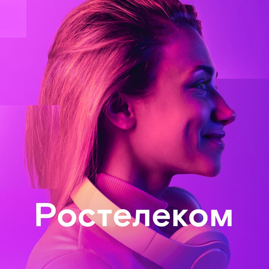 Отечественная...