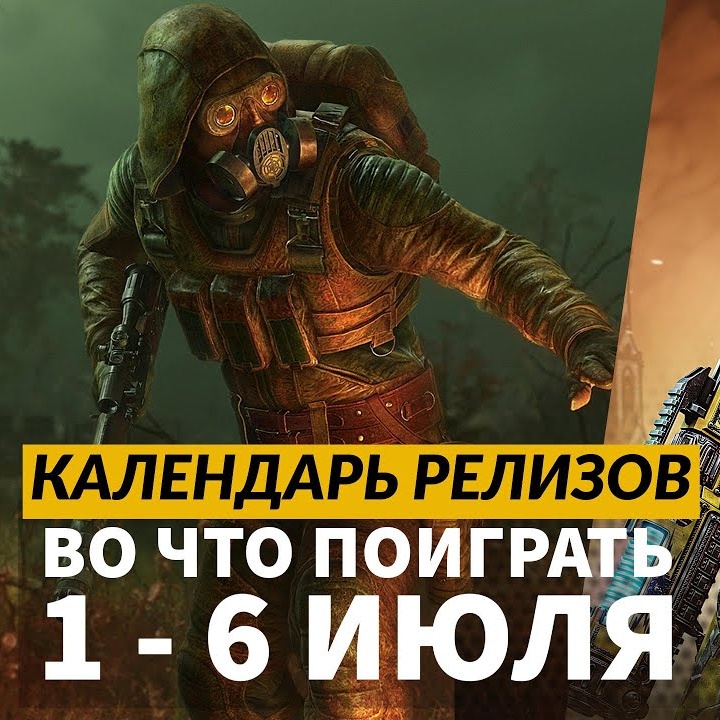 Стал известен...