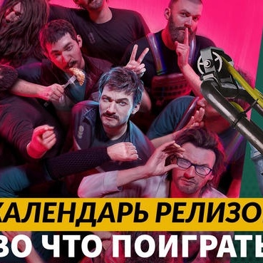 Вышел свежий номер...