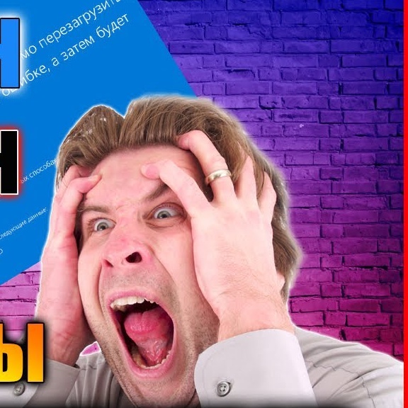 Корпорация Microsoft...