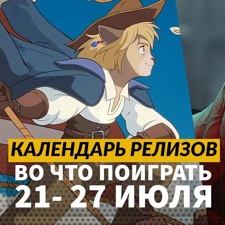 Представлен новый...