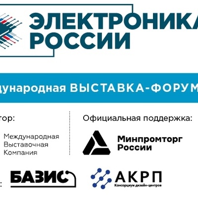 Вскоре в Москве...