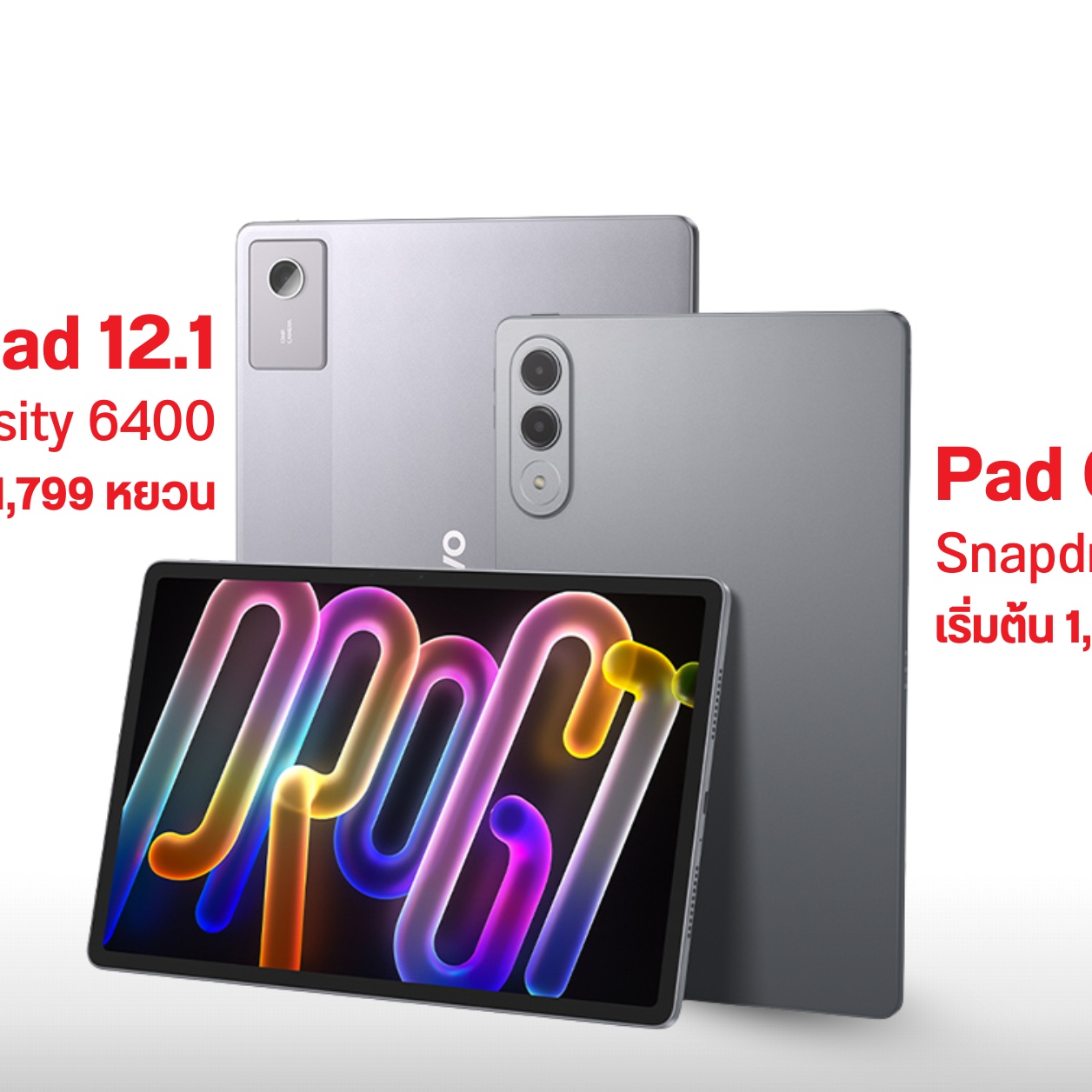 Компания Lenovo...