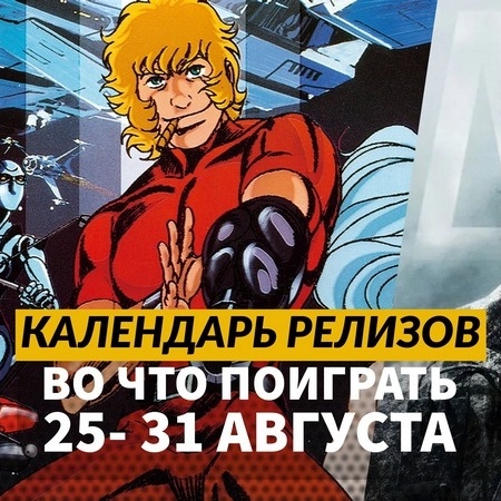 Вышел в свет новый...