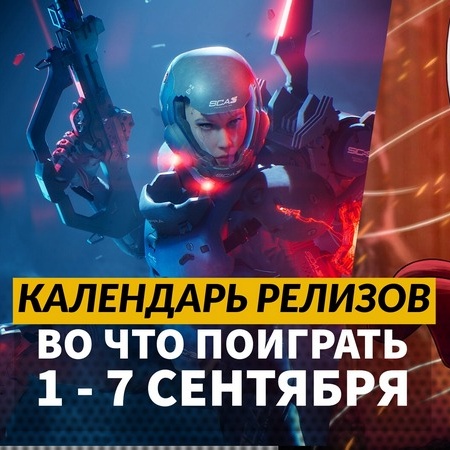Обнаружен очередной,...