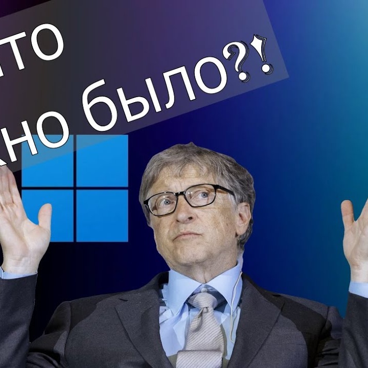 Американская Microsoft...