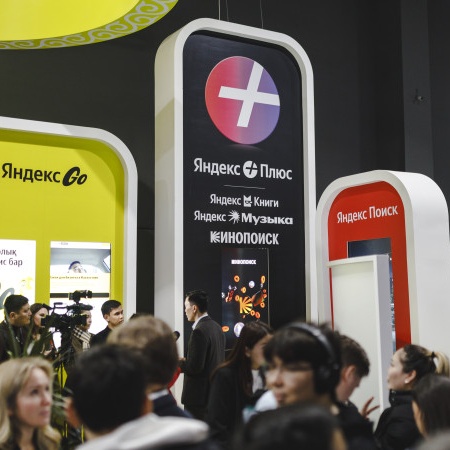 Отечественный Яндекс...