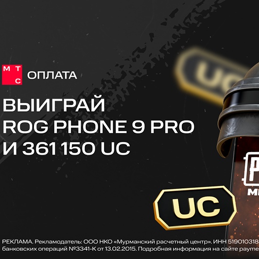 Сервис МТС Оплата...